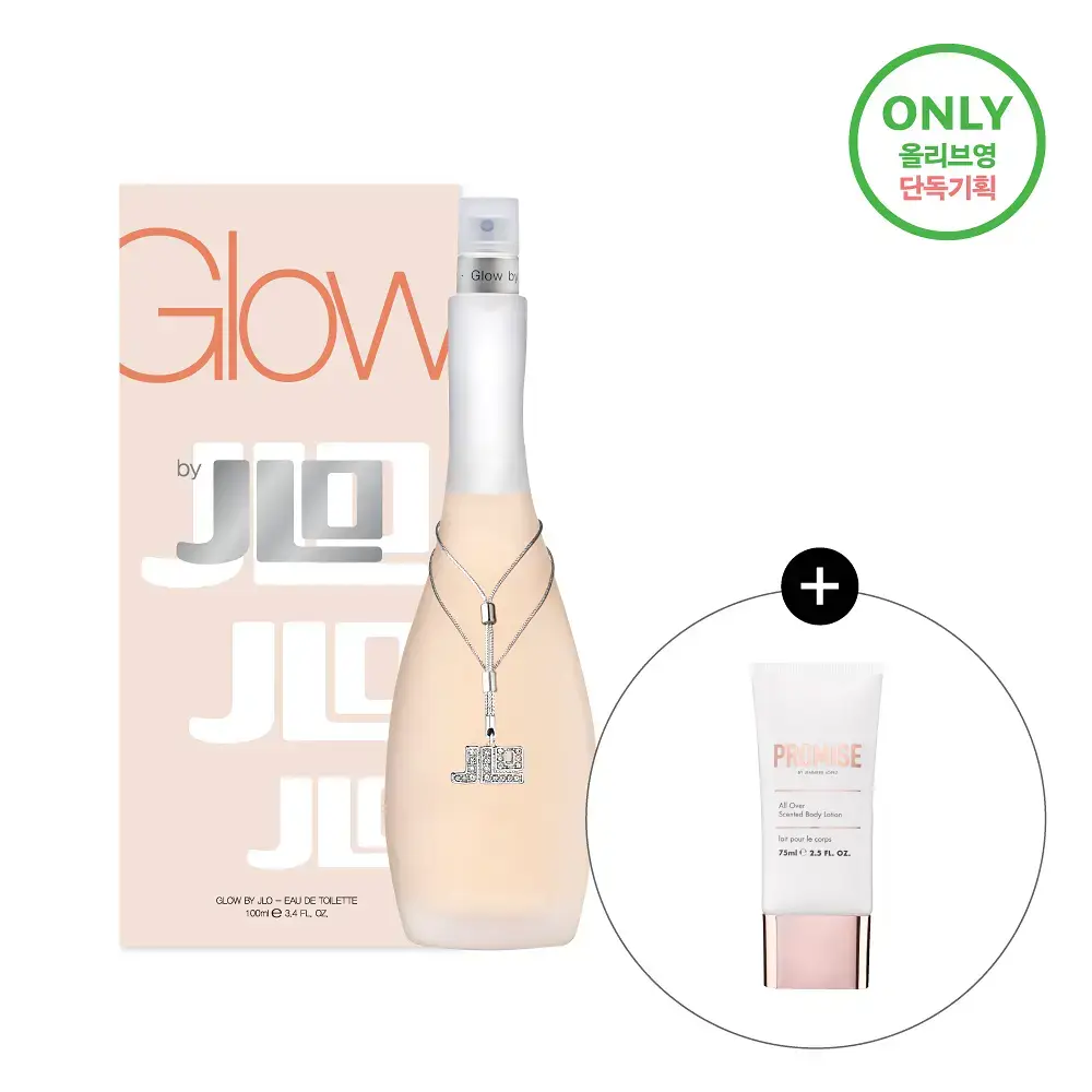 [단독기획] 제니퍼로페즈 글로우 바이제이로 EDT 100ml 기획(+프로미스 바디로션)